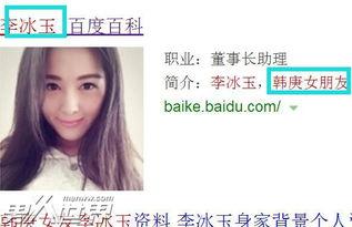 娱乐吃瓜网名女生名字,揭秘网名“瓜香四溢”女生的神秘魅力